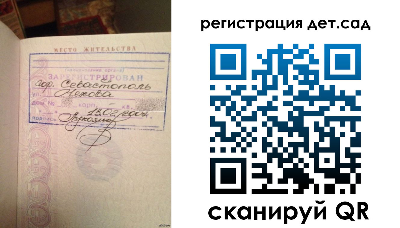 прописка иностранных граждан в Менделеевске